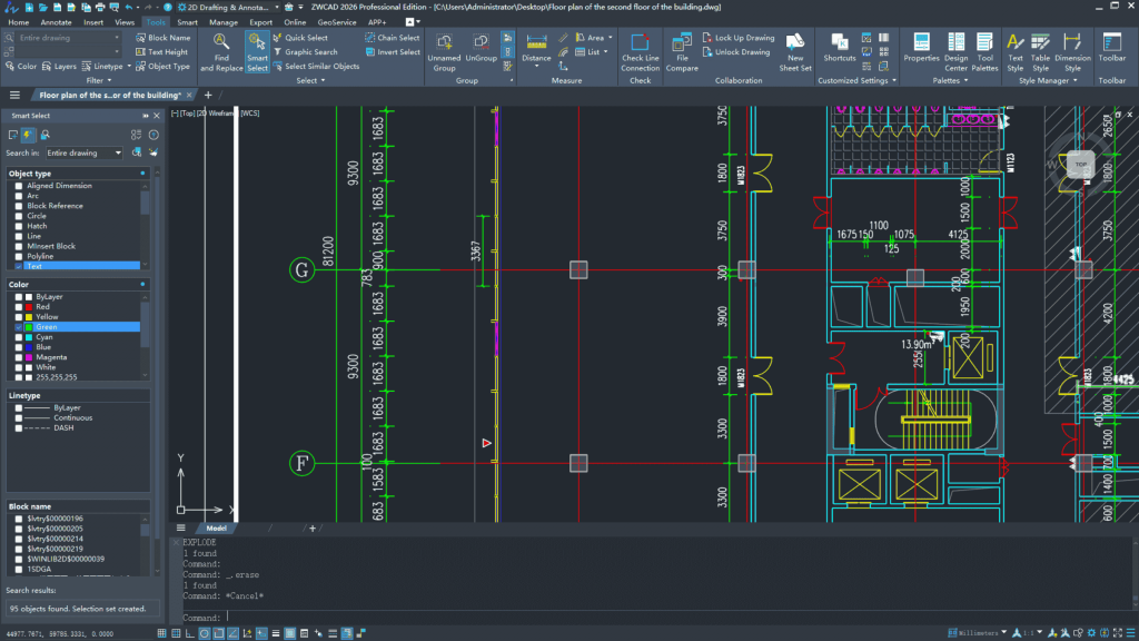 SmartSelect ZWCAD 2026